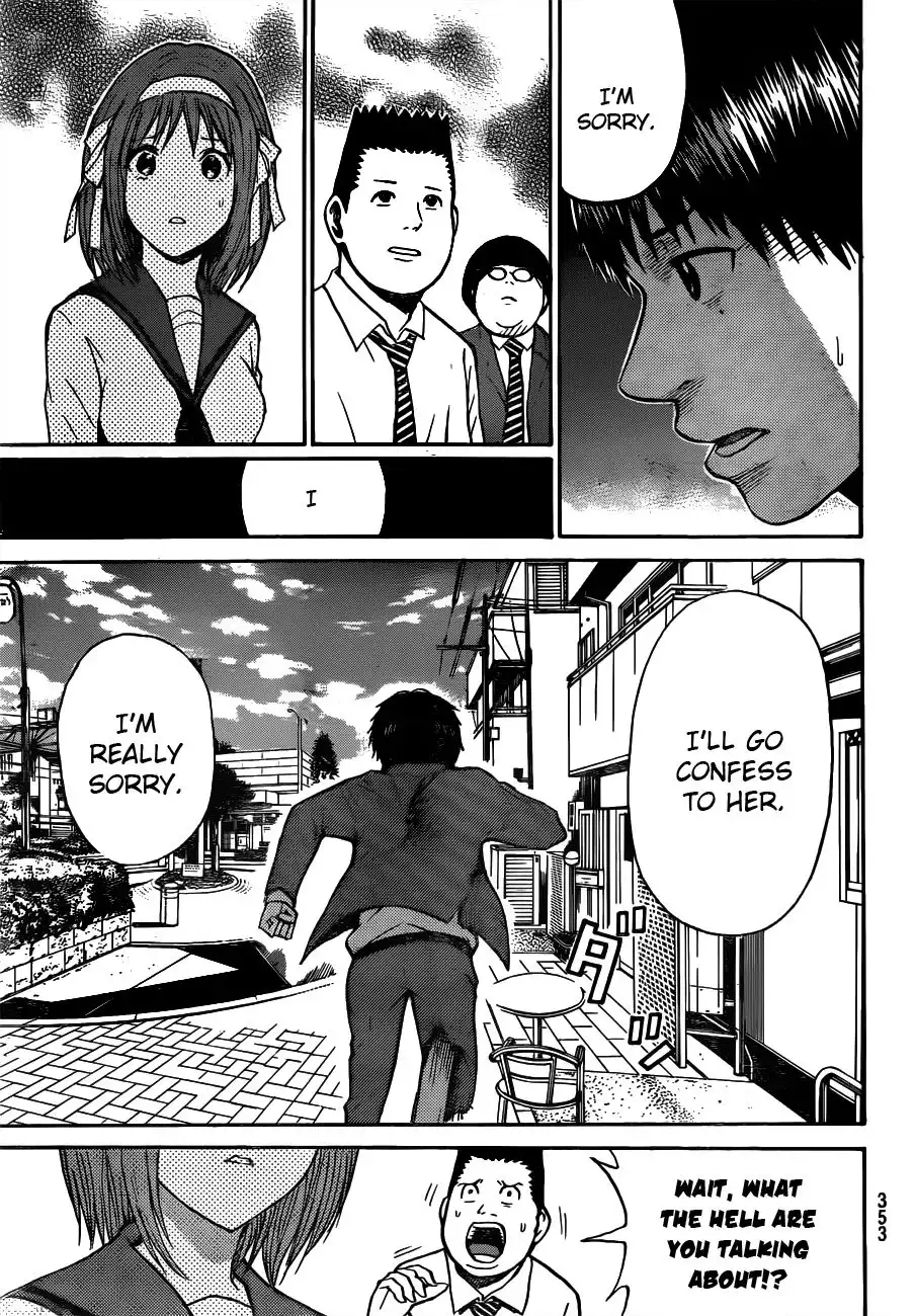 Wagatsuma-san wa Ore no Yome Chapter 32 8